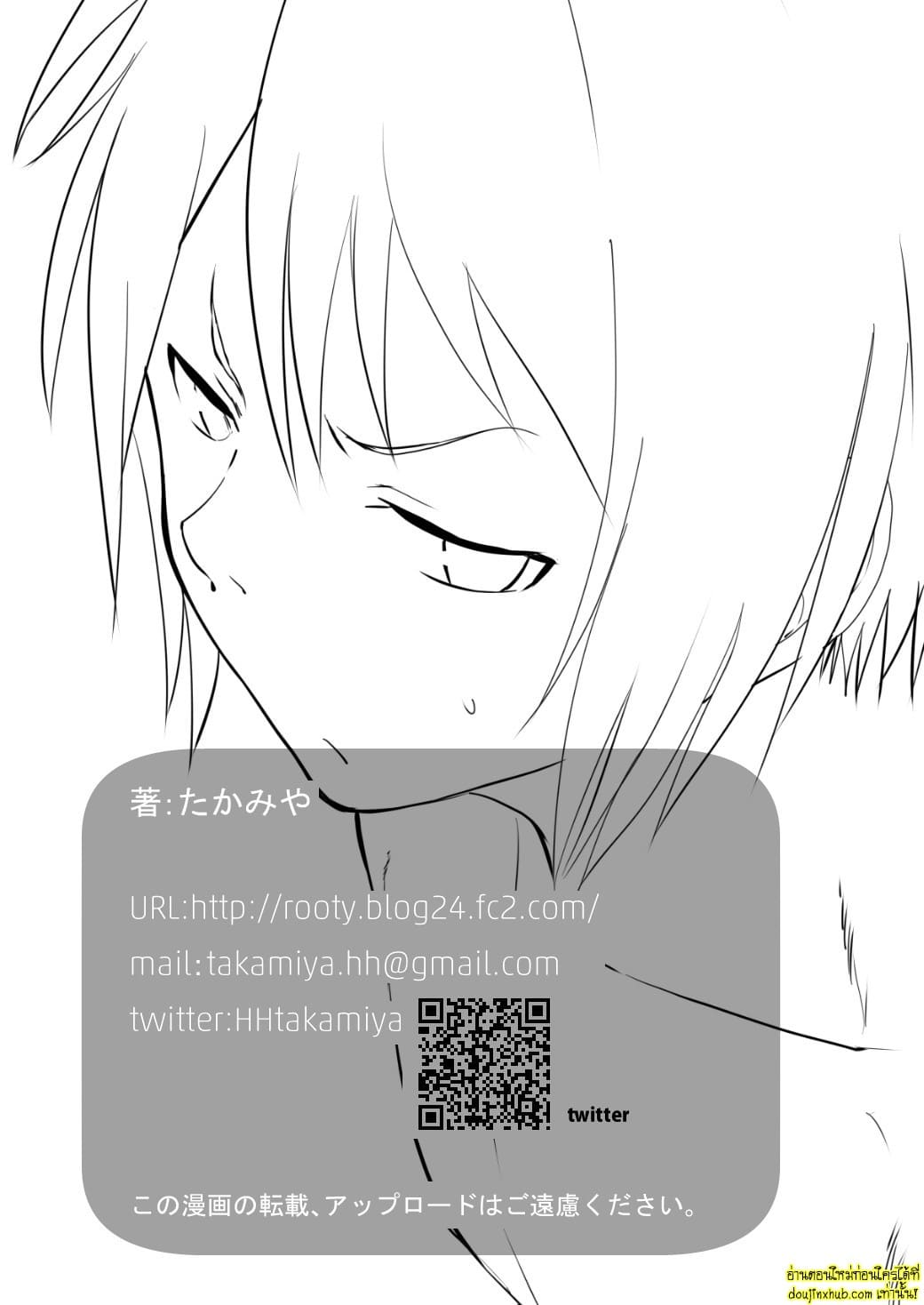 พรจากดวงดาว